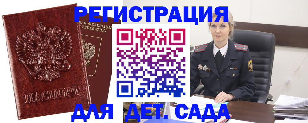 временная регистрация надежно в Мегионе