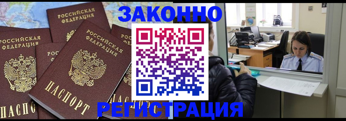 регистрация для школы в Мегионе